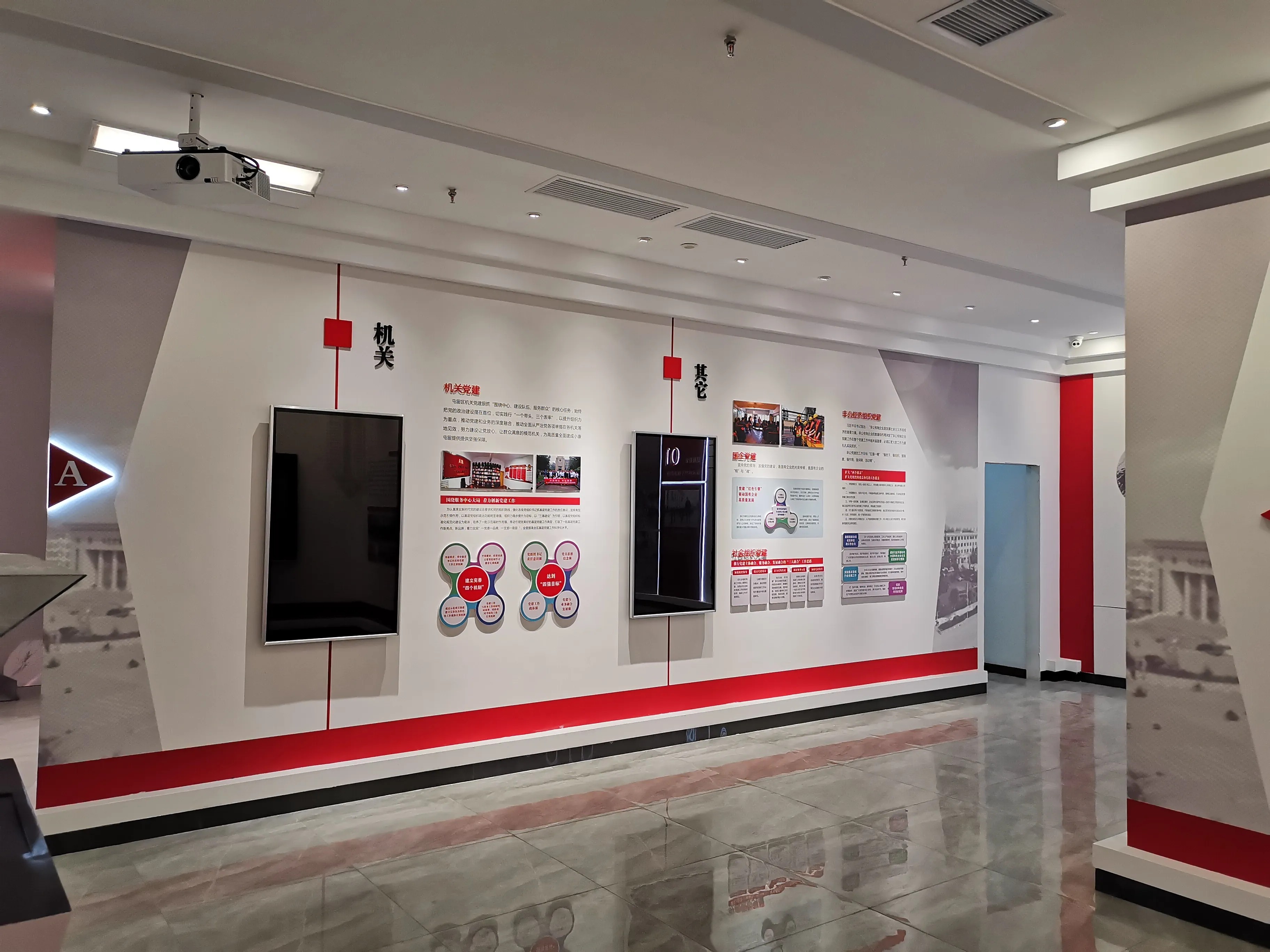 廣東韶關(guān)黨建展廳設(shè)計，廣東黨建展示館設(shè)計、廣東黨建文化策劃