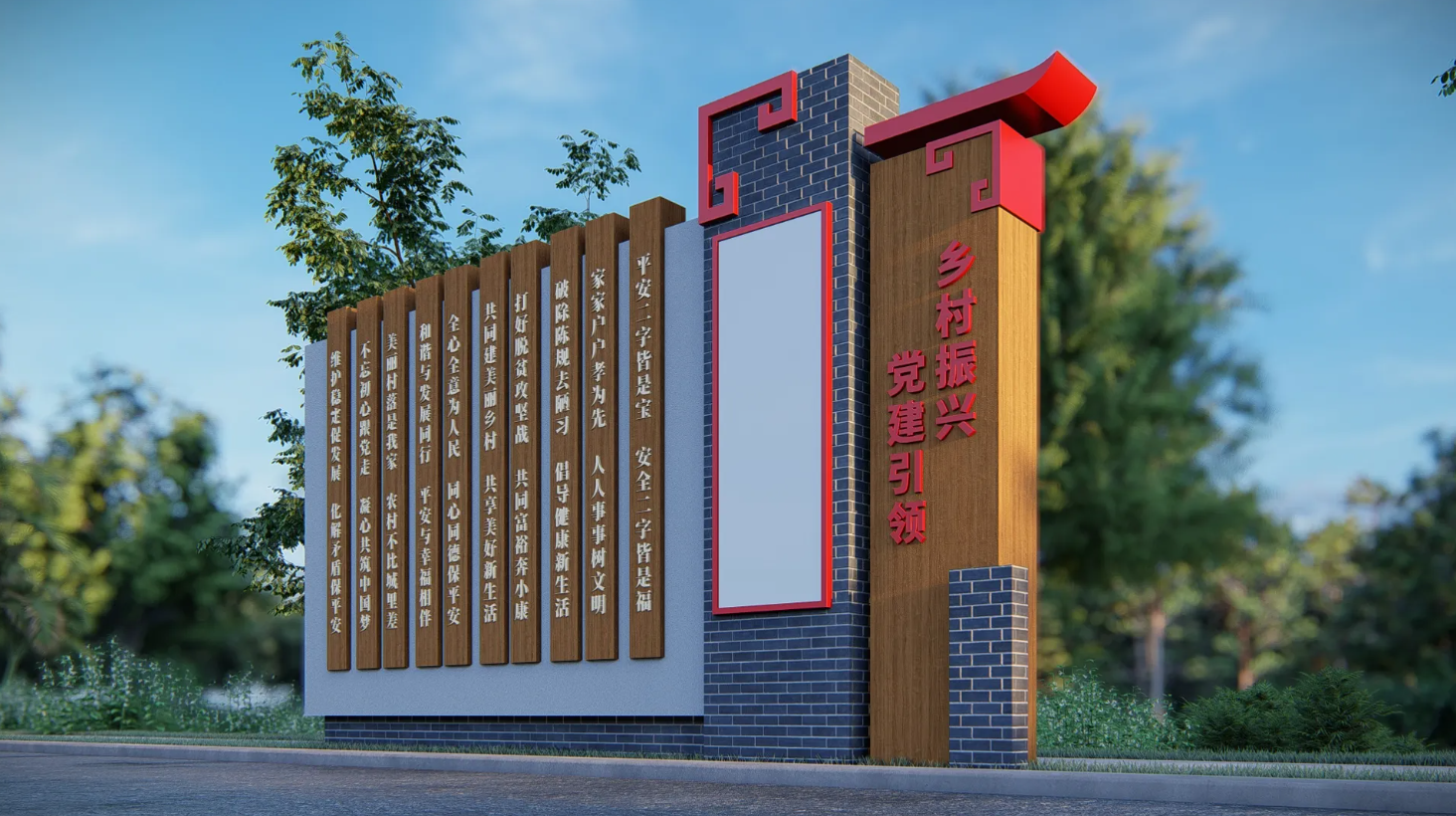 廣東省鄉(xiāng)村振興宣傳欄、廣東振興鄉(xiāng)村文化長(zhǎng)廊