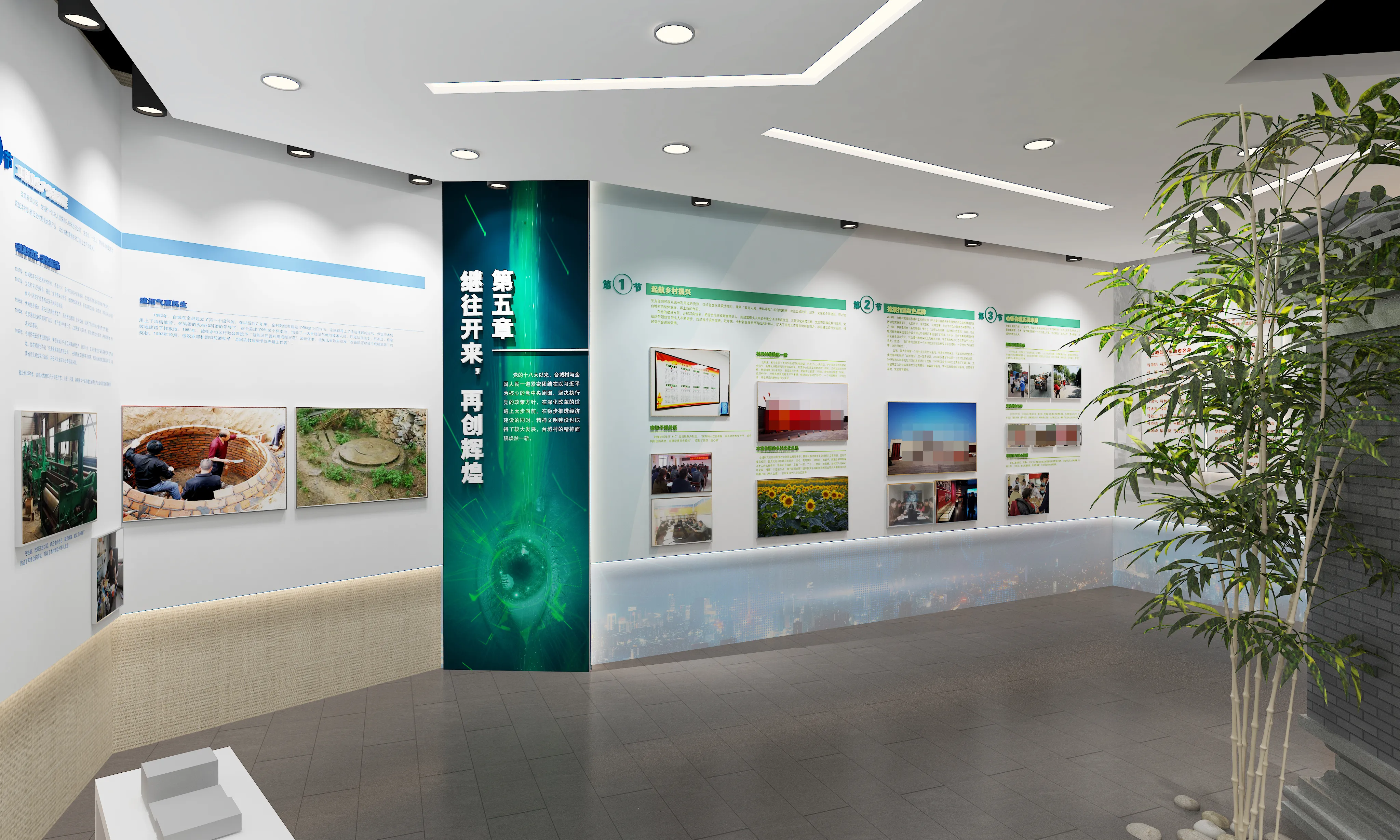 廣東鄉(xiāng)村振興展覽館策劃、廣東鄉(xiāng)村振興展覽廳設(shè)計、廣東鄉(xiāng)村振興村史展覽館（二）