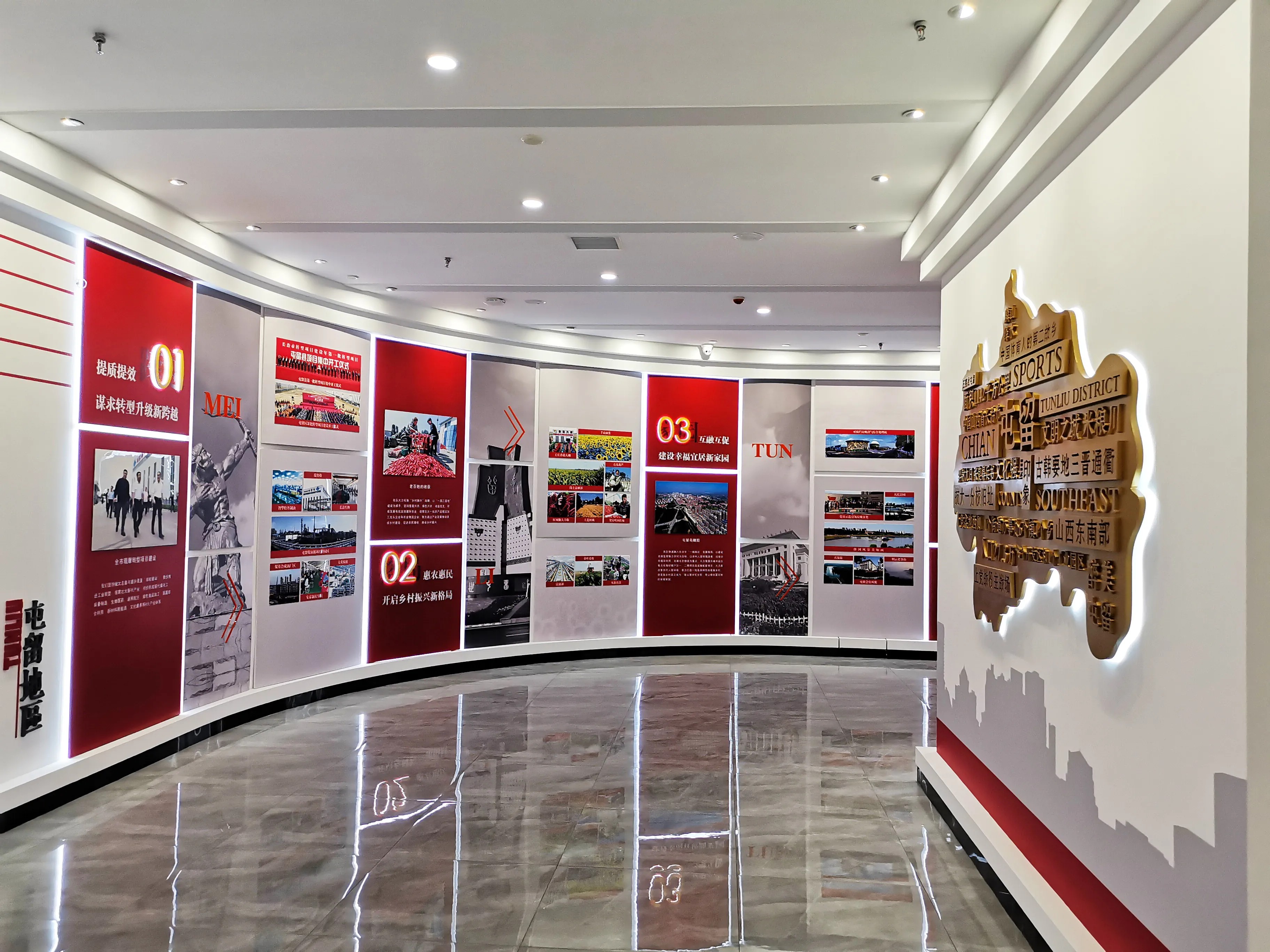 廣東韶關(guān)黨建展廳設(shè)計，廣東黨建展示館設(shè)計、廣東黨建文化策劃