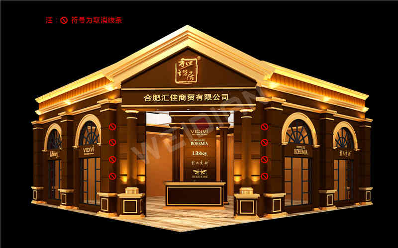 廣州展覽會(huì)裝飾設(shè)計(jì)公司助力兆能源、耐施得多家企業(yè)廣州國(guó)際酒店用品展覽會(huì)廣州展臺(tái)設(shè)計(jì)搭建