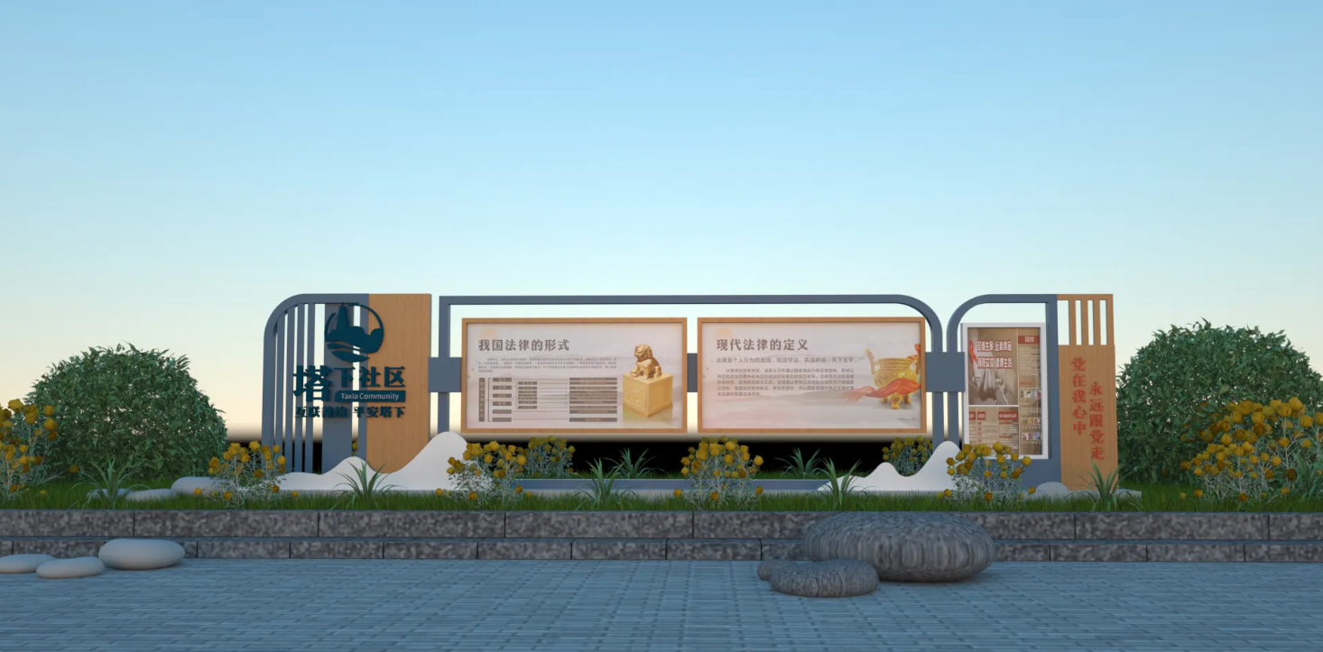 廣東社區(qū)文化宣傳欄設(shè)計(jì)、廣東街道文化宣傳欄建設(shè)、廣東文化宣傳欄制作（一）