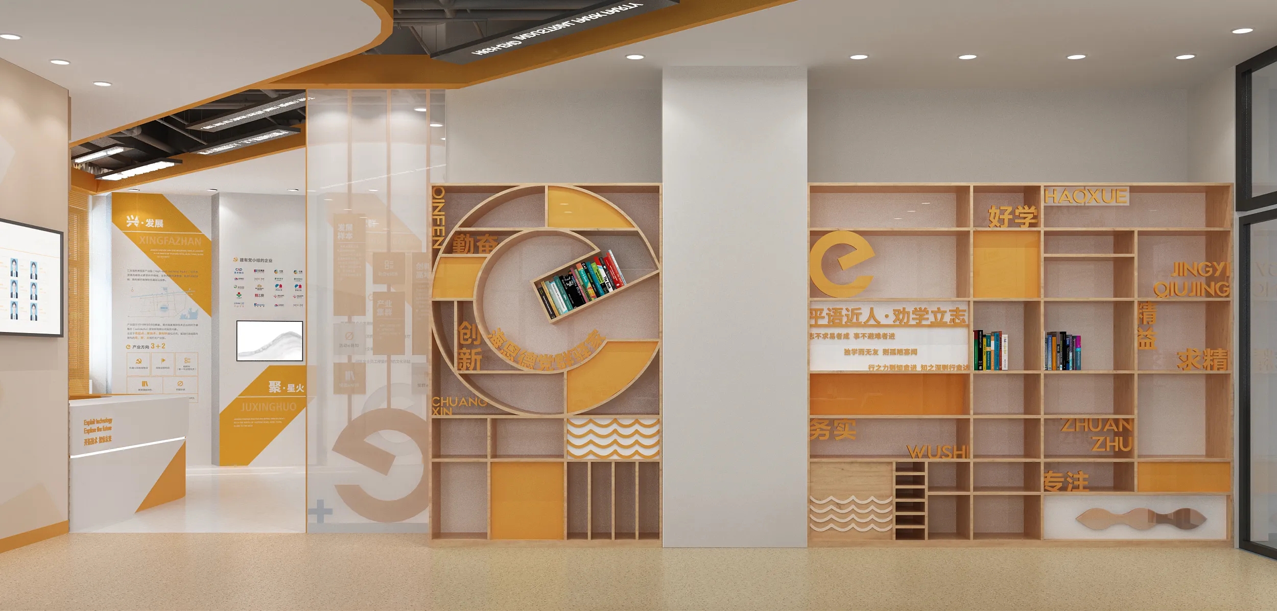 廣州黨建展廳設計，黨建展館設計、黨建文化建設，黨建文化設計，黨建文化制作