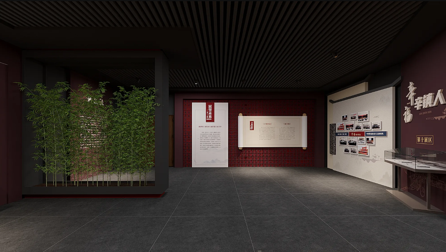 廣東振興鄉(xiāng)村展廳設(shè)計(jì)、廣東美麗鄉(xiāng)村村史館設(shè)計(jì)、廣東振興鄉(xiāng)村文化館、廣東民俗文化館設(shè)計(jì)（四）