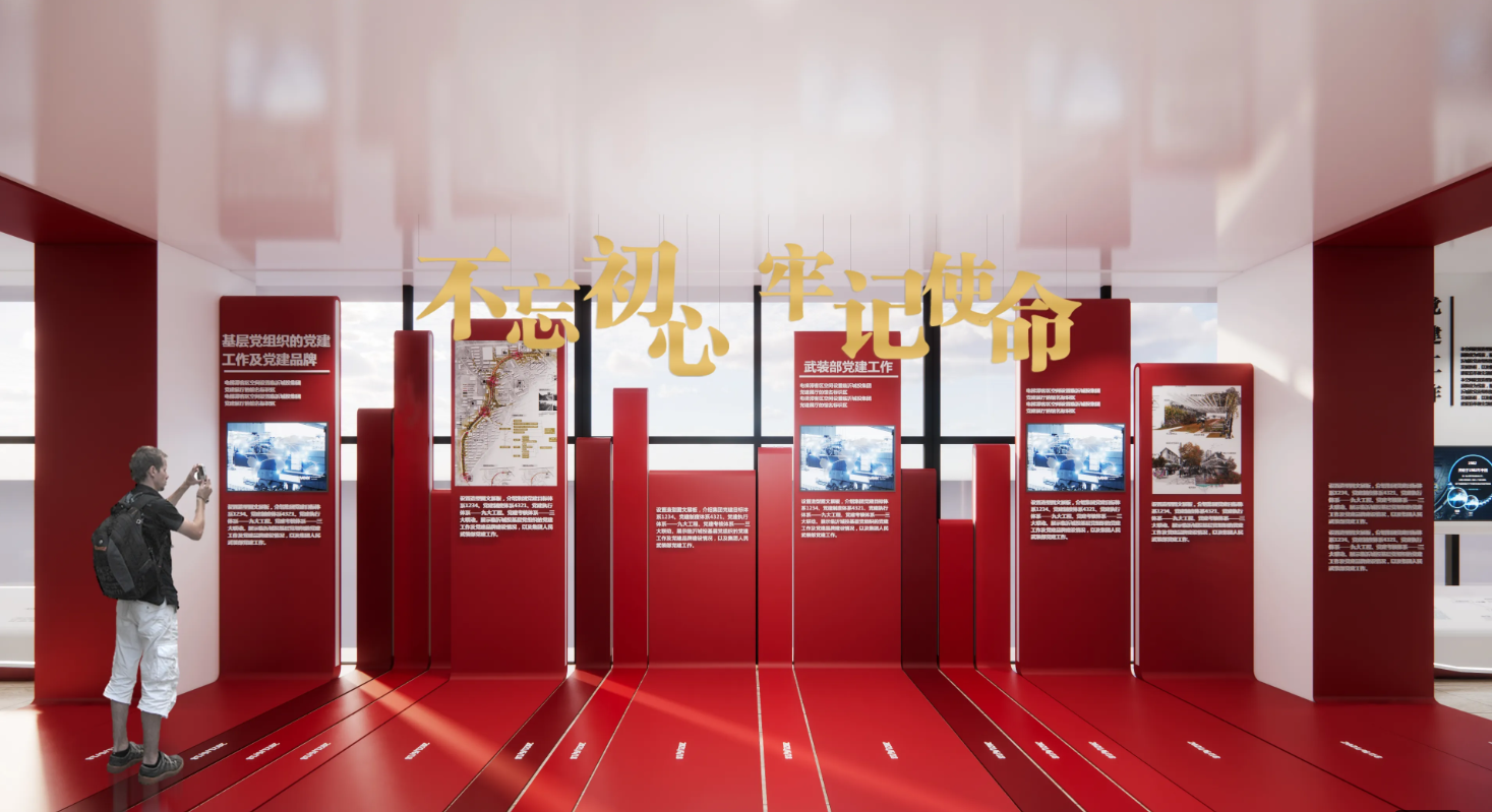 廣東江門黨建企業(yè)展廳設(shè)計(jì)，廣東黨建企業(yè)展館設(shè)計(jì)、廣東黨建企業(yè)文化建設(shè)（二）