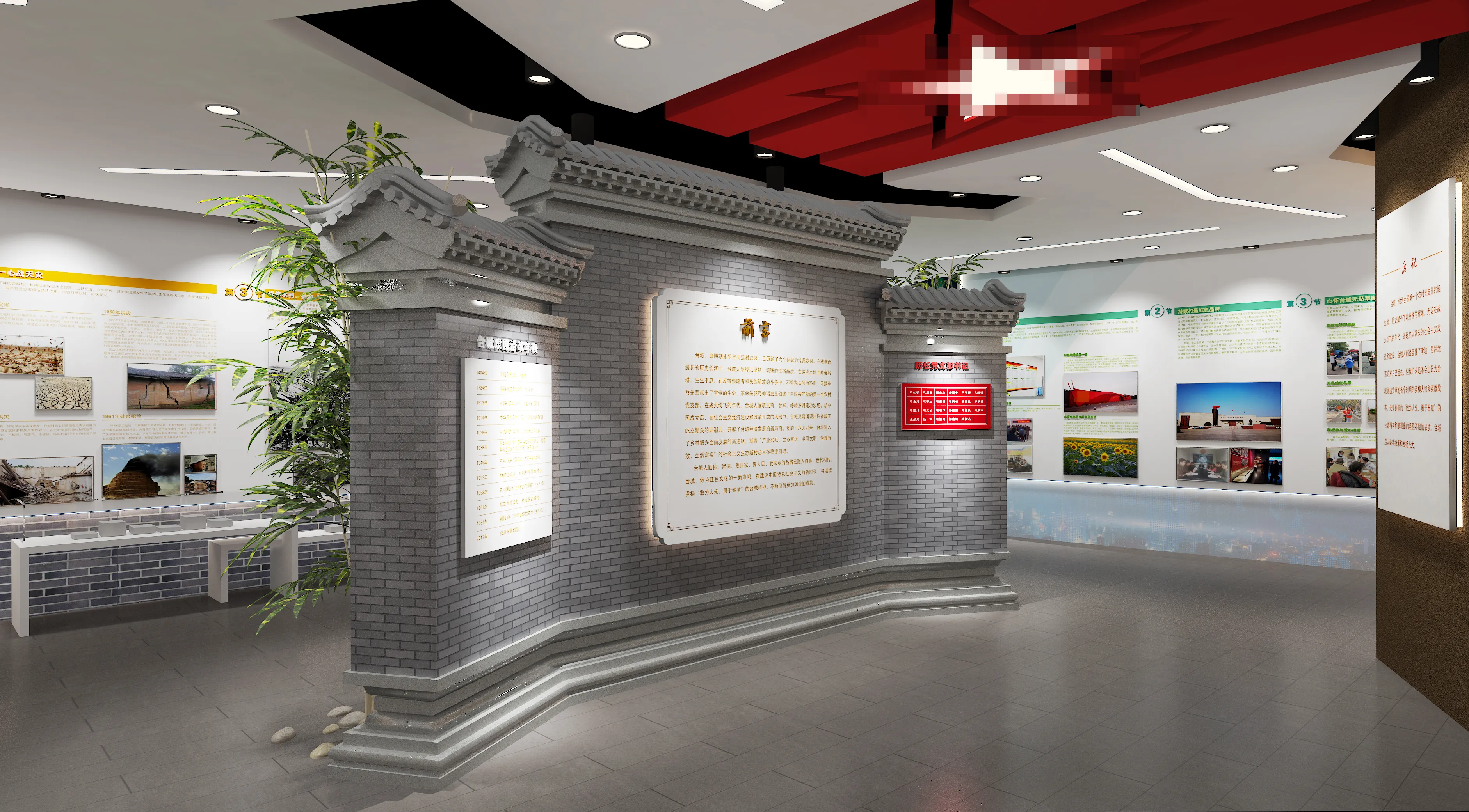 廣東鄉(xiāng)村振興展館設(shè)計(jì)、廣東鄉(xiāng)村振興展廳設(shè)計(jì)、廣東鄉(xiāng)村振興村史展館裝修（一）