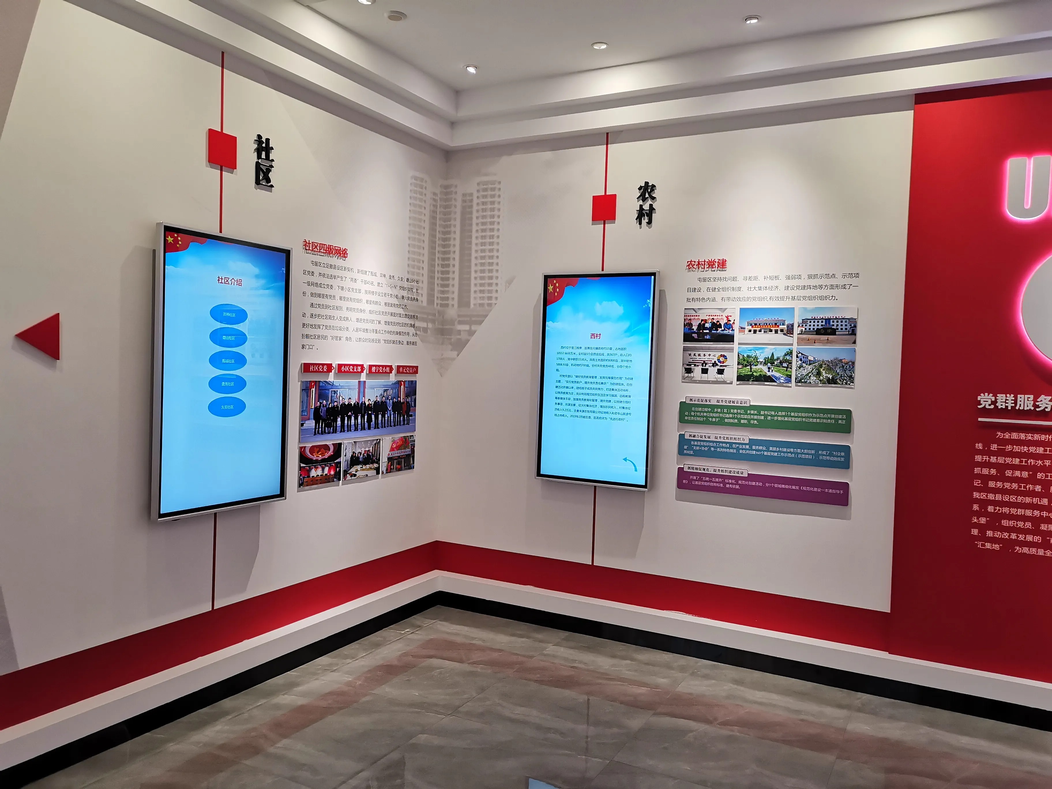 廣東汕頭黨建展覽廳施工，廣東黨建展覽館施工、廣東黨建文化施工規(guī)劃