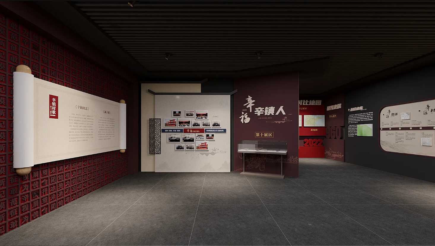 廣東振興鄉(xiāng)村展廳設(shè)計(jì)、廣東美麗鄉(xiāng)村村史館設(shè)計(jì)、廣東振興鄉(xiāng)村文化館、廣東民俗文化館設(shè)計(jì)（四）