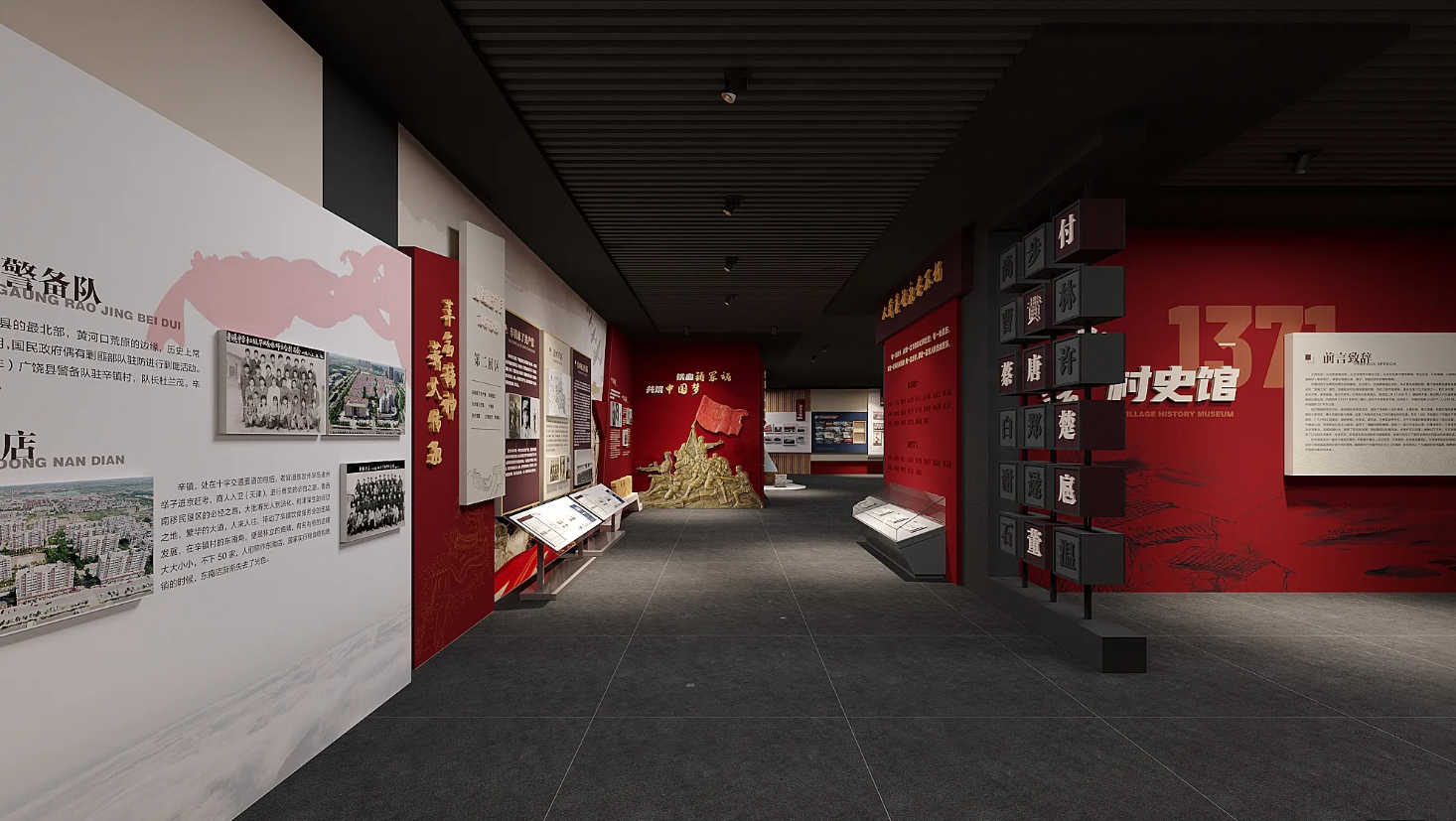 廣東美麗鄉(xiāng)村展館設(shè)計(jì)、廣東美麗村史館 設(shè)計(jì)、廣東美麗鄉(xiāng)村文化館、廣東鄉(xiāng)村文化、民俗文化館設(shè)計(jì)施工（二）