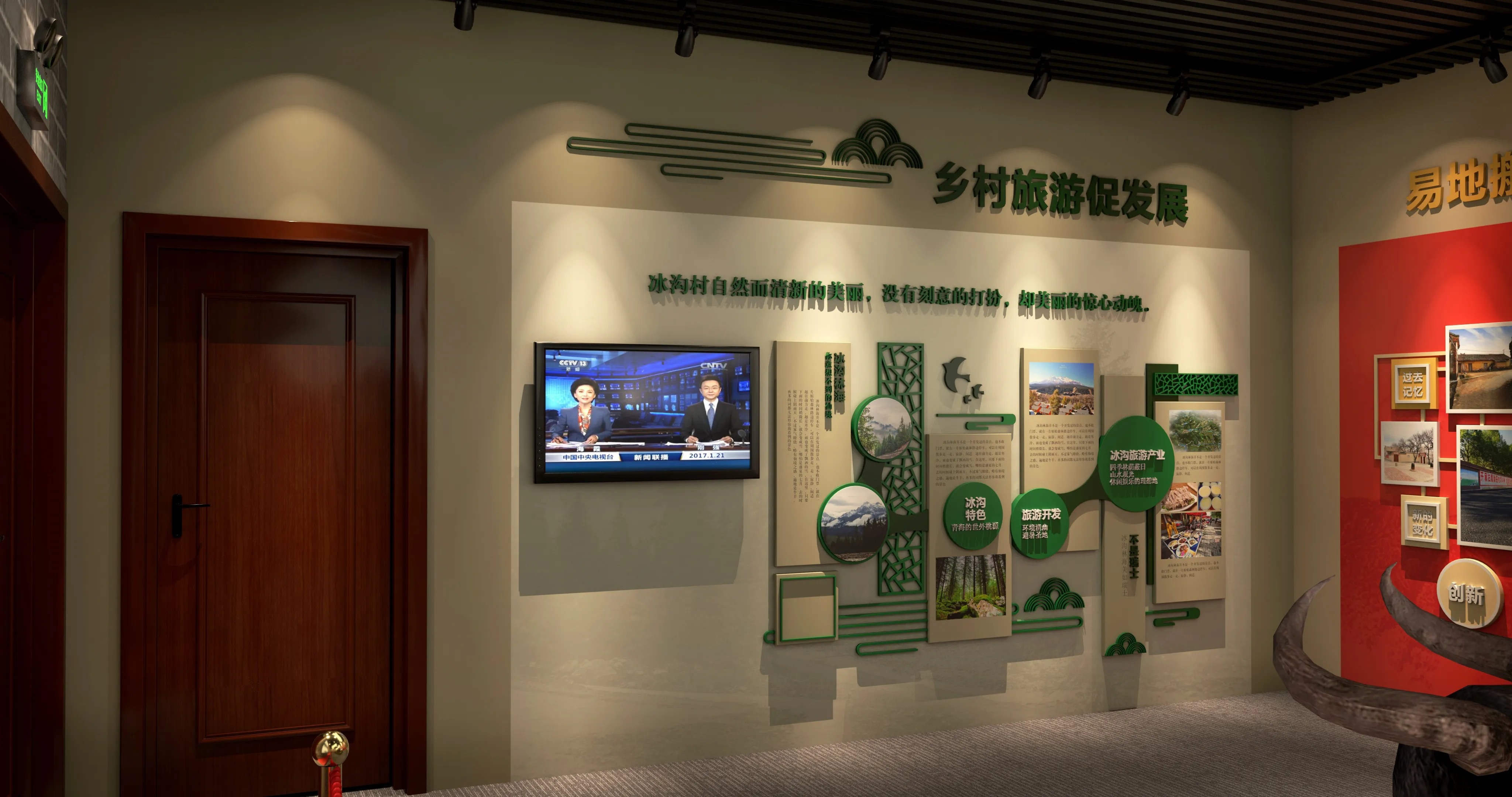 廣東省青海村史館設(shè)計(jì)、廣東鄉(xiāng)村文化展館、鄉(xiāng)村記憶展館、廣東鄉(xiāng)村展覽館設(shè)計(jì)策劃（二 ）