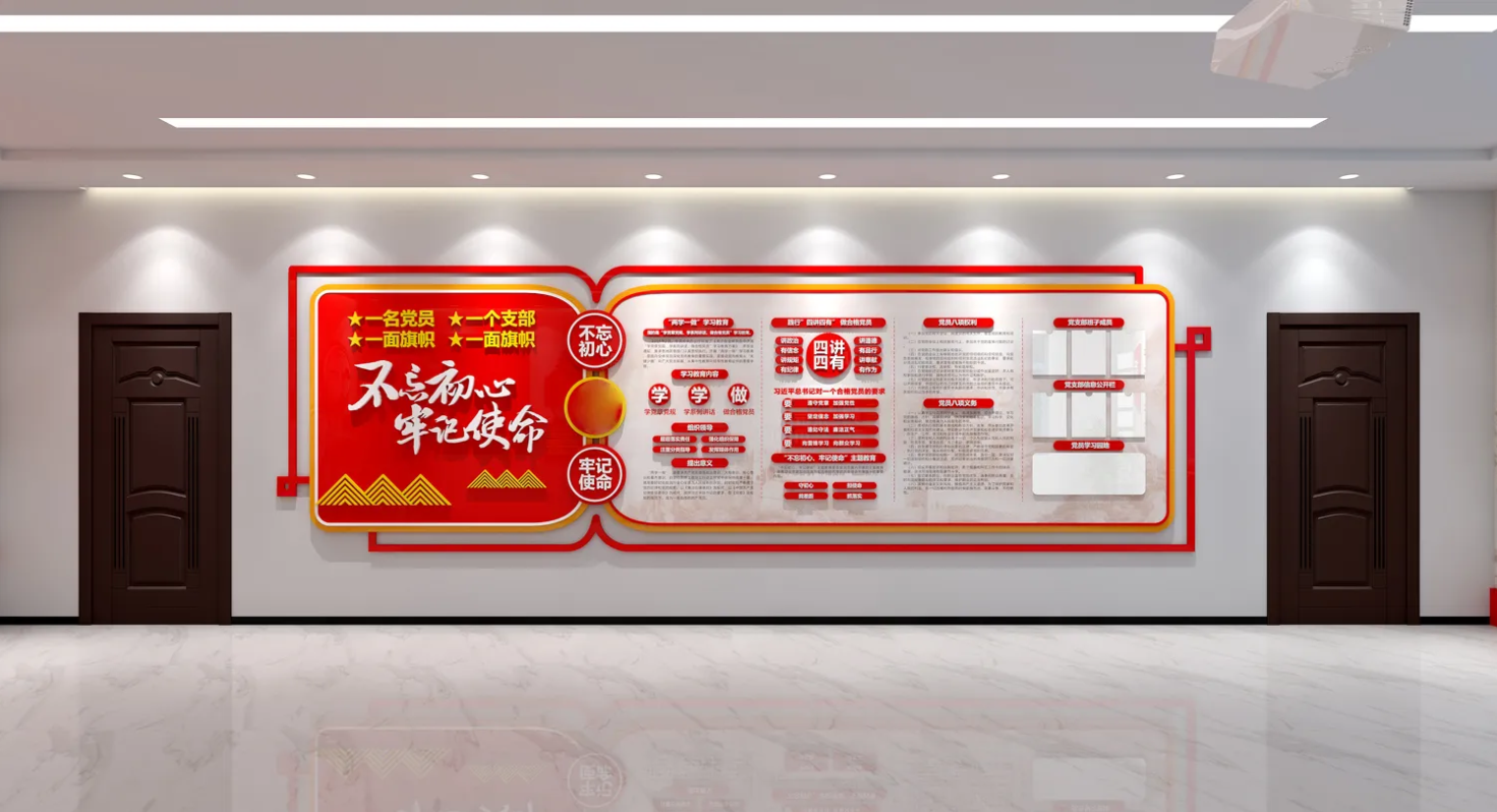 廣東肇慶企業(yè)黨建文化展廳設(shè)計(jì)，廣東企業(yè)黨建文化展館設(shè)計(jì)、廣東企業(yè)黨建文化建設(shè)（一）
