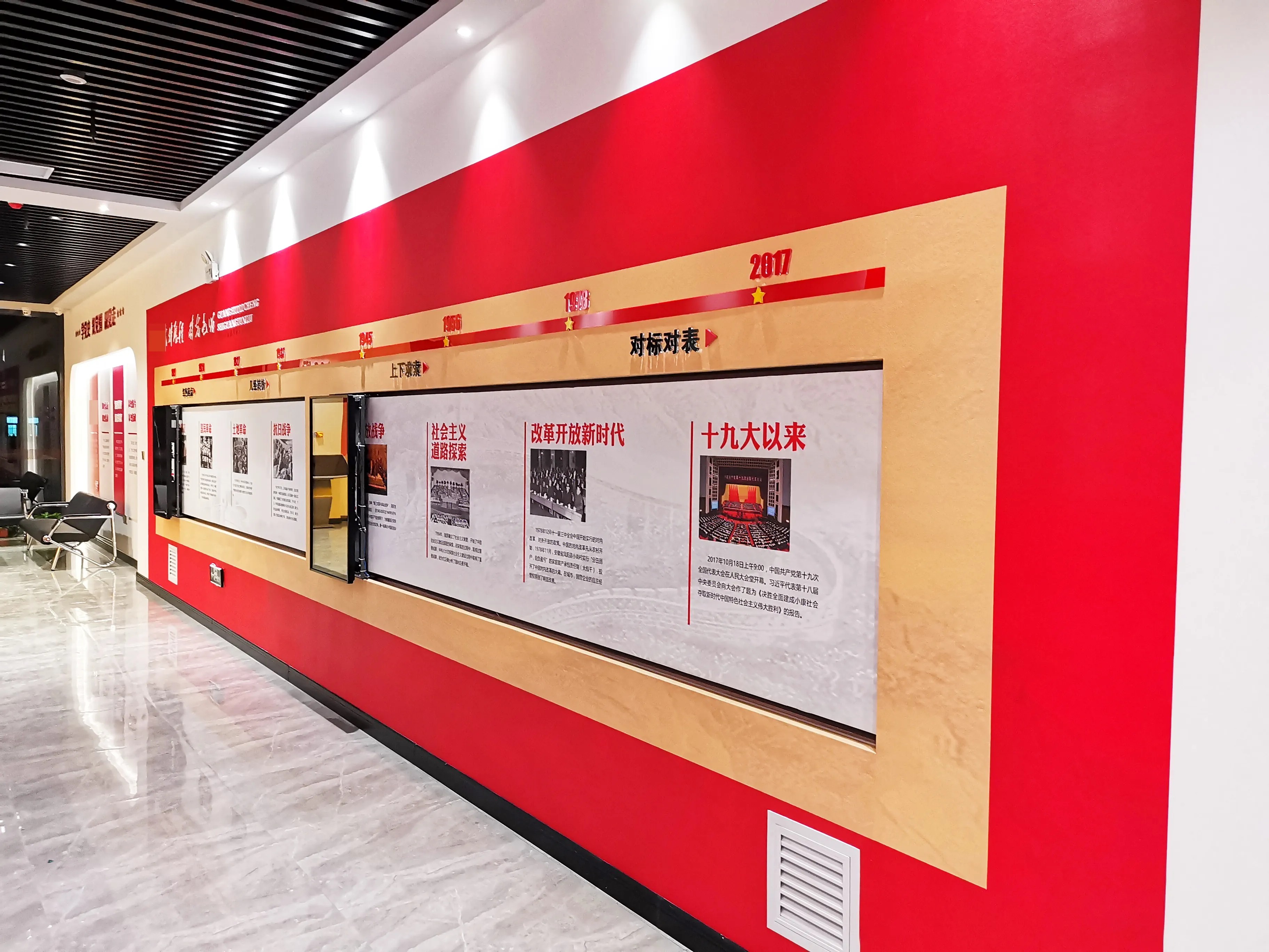 廣東清遠(yuǎn)黨建展廳設(shè)計(jì)，廣東黨建展館設(shè)計(jì)、廣東黨建文化建設(shè)