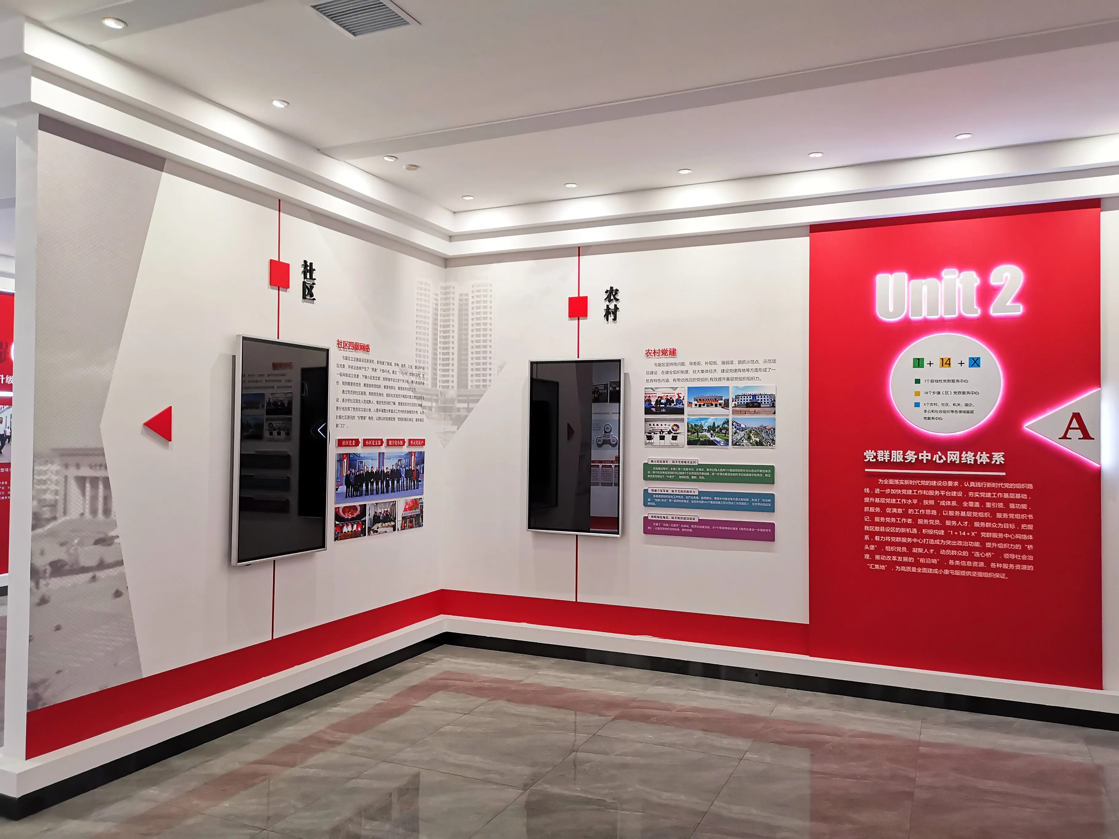 廣東清遠(yuǎn)黨建展廳設(shè)計(jì)，廣東黨建展館設(shè)計(jì)、廣東黨建文化建設(shè)