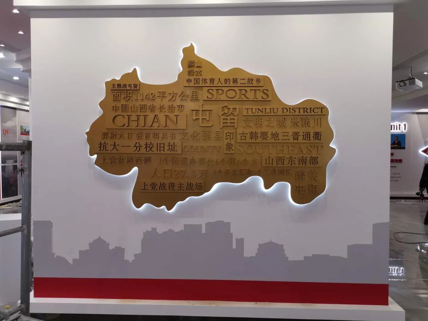 廣東汕頭黨建展覽廳施工，廣東黨建展覽館施工、廣東黨建文化施工規(guī)劃