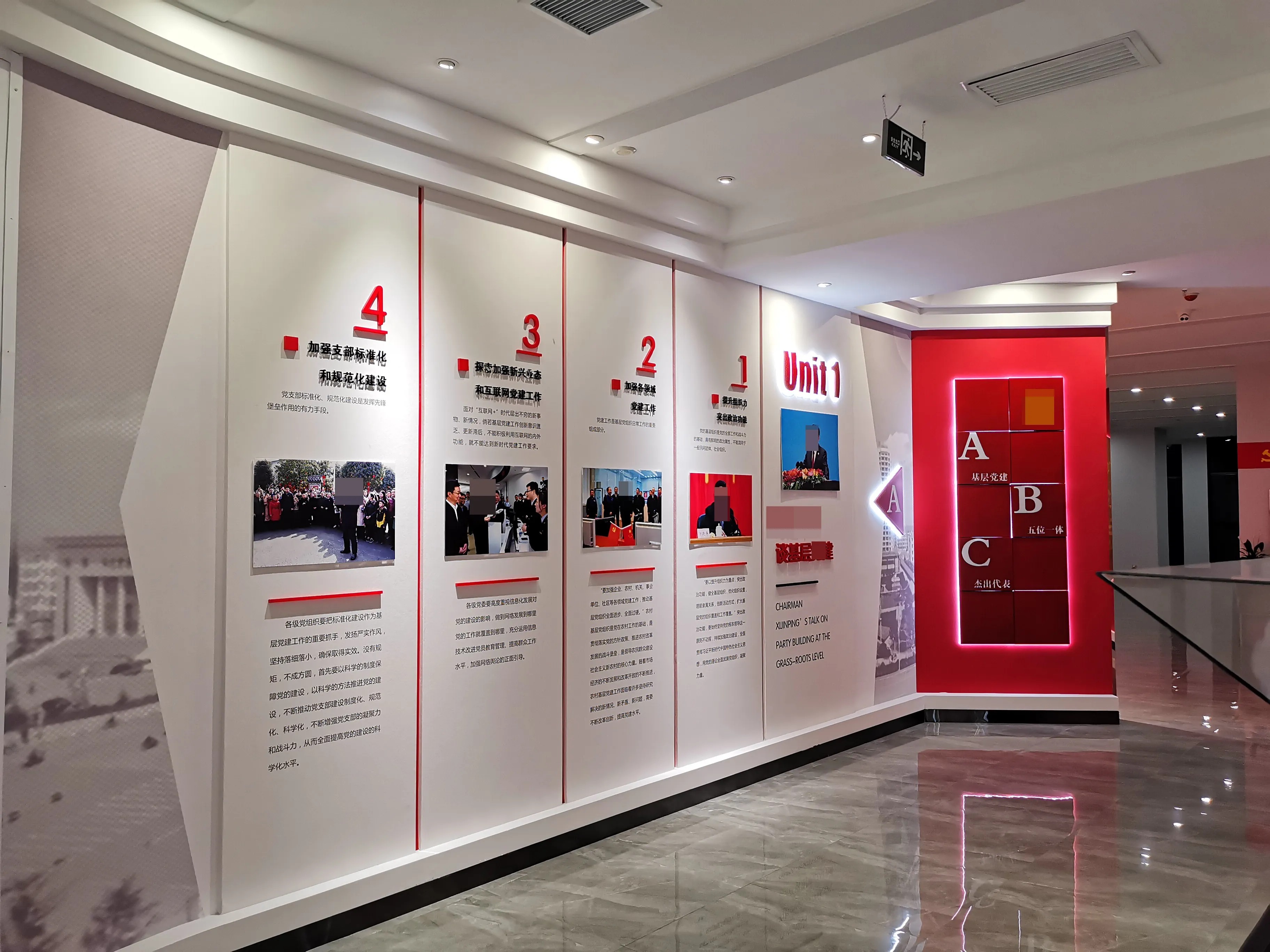 廣東汕頭黨建展覽廳施工，廣東黨建展覽館施工、廣東黨建文化施工規(guī)劃