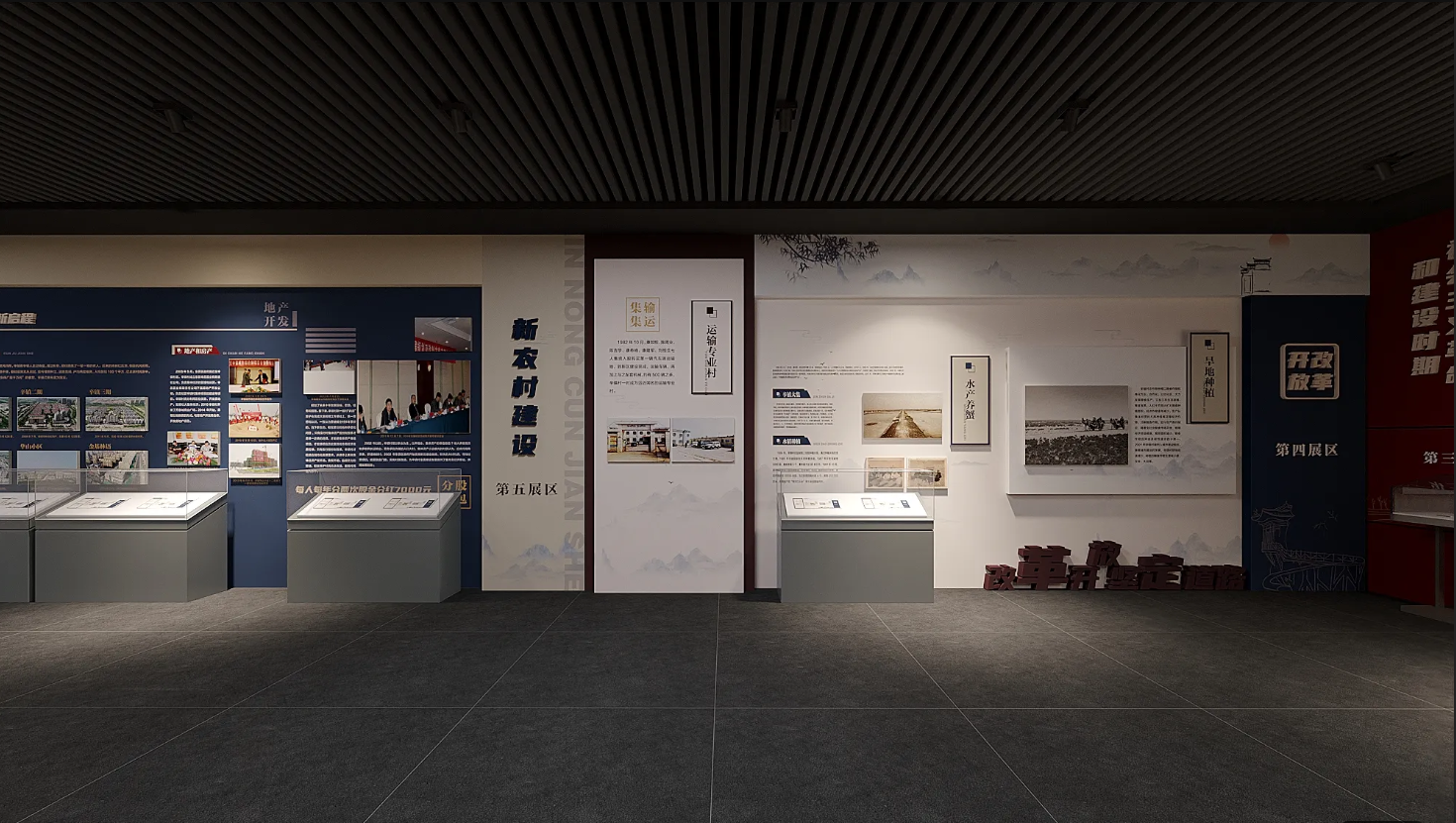 廣東振興鄉(xiāng)村展館設計、廣東振興鄉(xiāng)村村史館設計、廣東振興鄉(xiāng)村文化館、廣東民俗文化館設計（三）