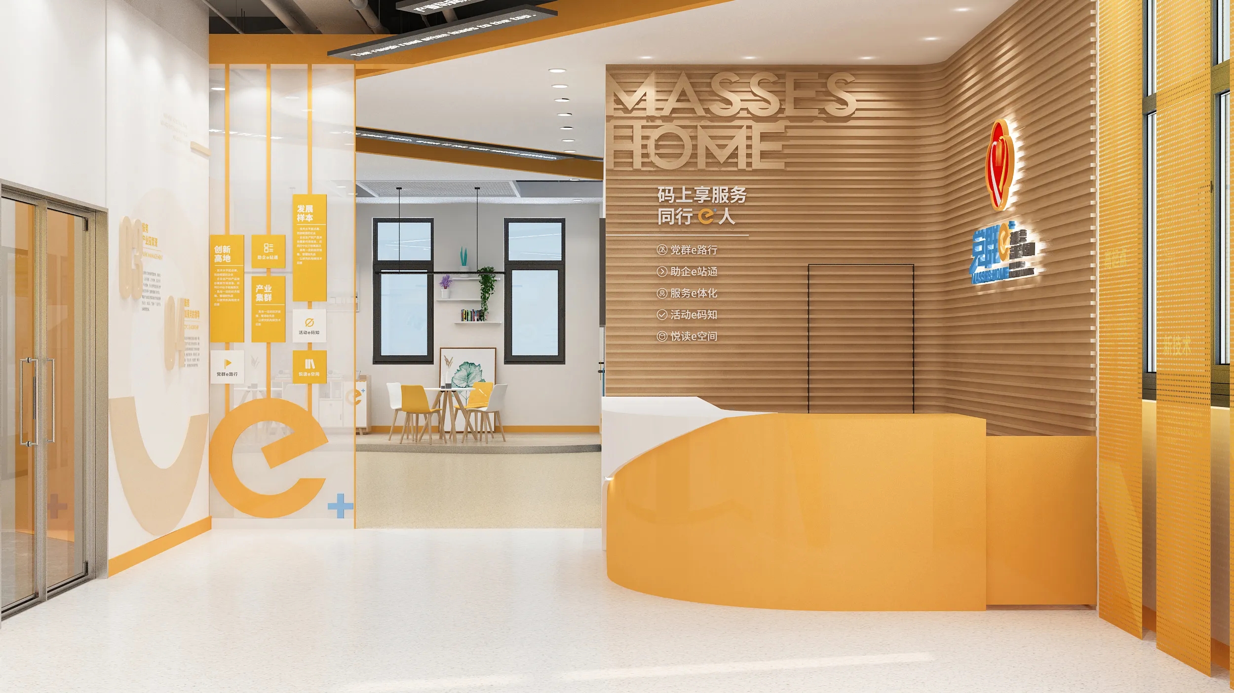 深圳產(chǎn)業(yè)園黨群驛家、黨建活動室設(shè)計、黨建服務(wù)中心、黨群社區(qū)服務(wù)中心