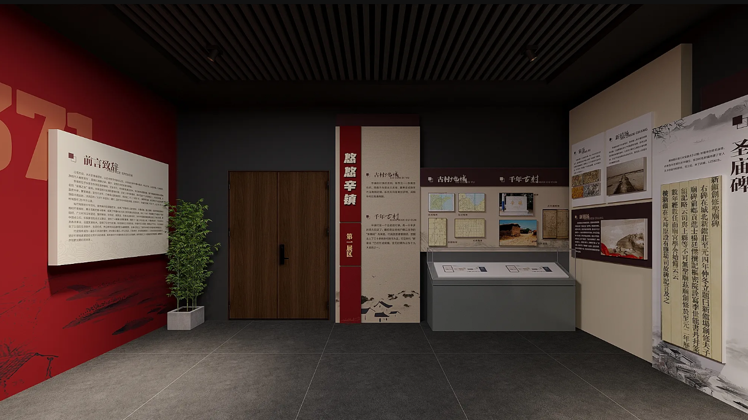 廣東鄉(xiāng)村振興展館設(shè)計(jì)、廣東村史館 設(shè)計(jì)、廣東文化館設(shè)計(jì)、鄉(xiāng)村文化策劃、民俗文化館設(shè)計(jì)（一）