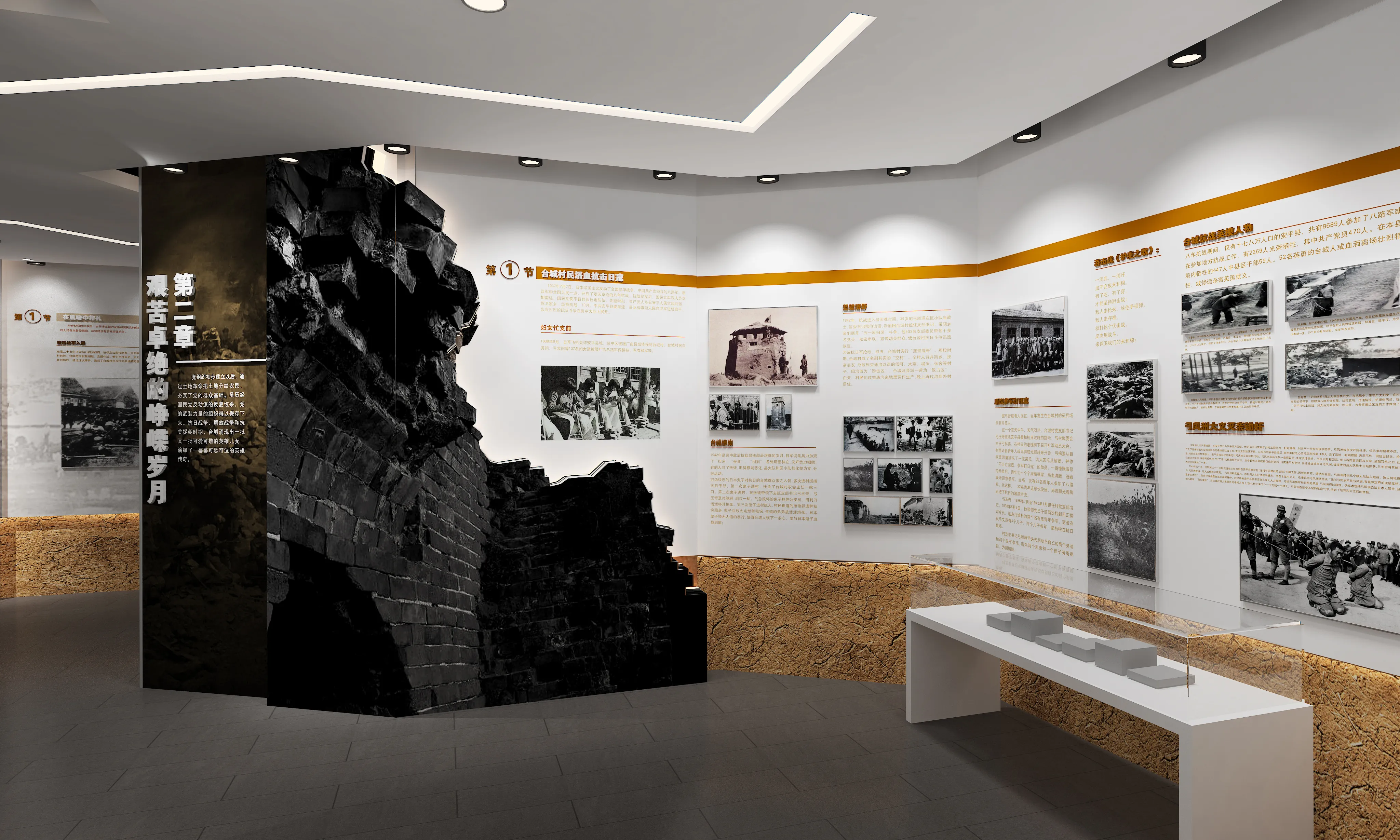 廣東鄉(xiāng)村振興展覽館策劃、廣東鄉(xiāng)村振興展覽廳設(shè)計、廣東鄉(xiāng)村振興村史展覽館（二）