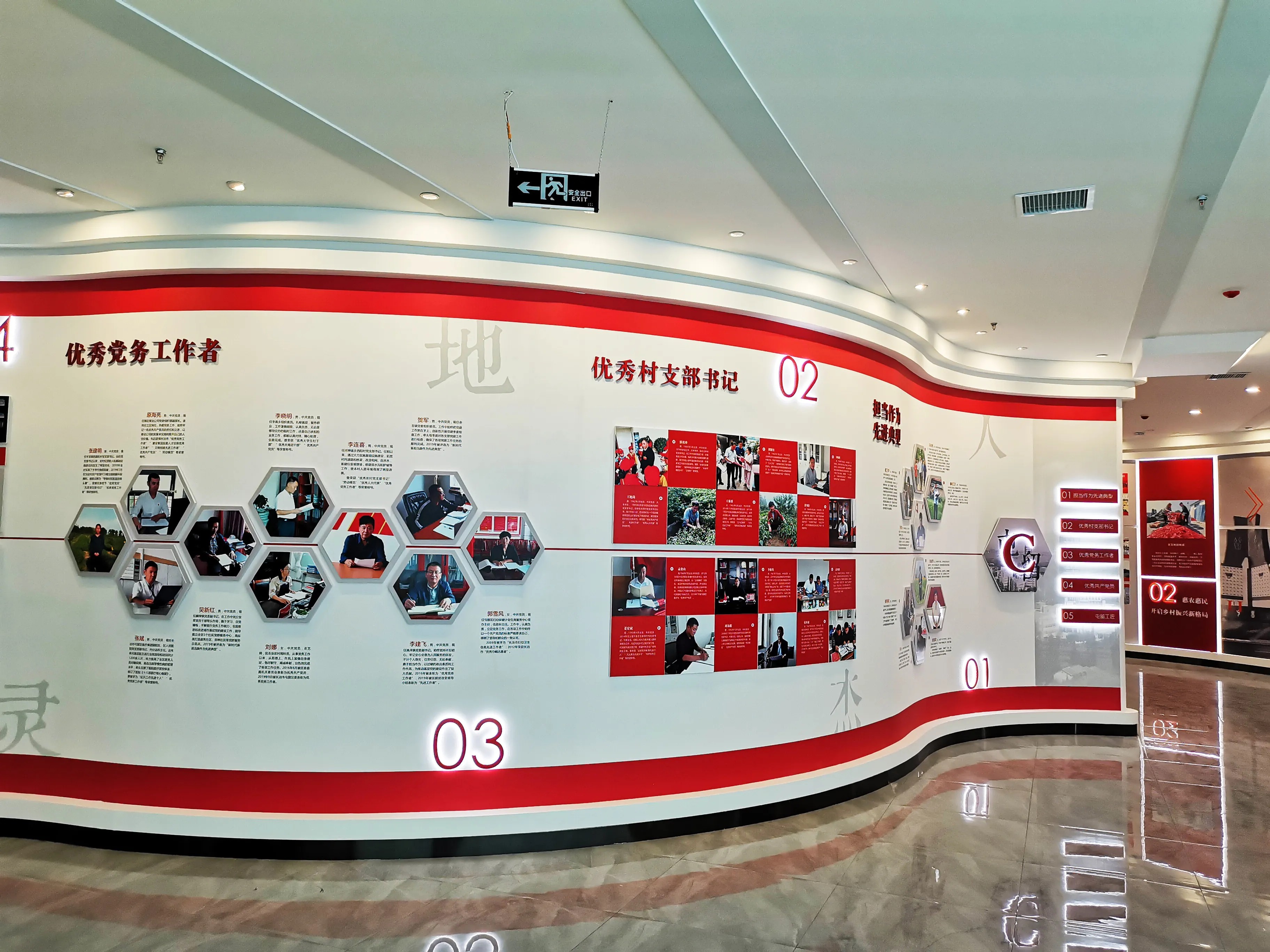 廣東清遠(yuǎn)黨建展廳設(shè)計(jì)，廣東黨建展館設(shè)計(jì)、廣東黨建文化建設(shè)
