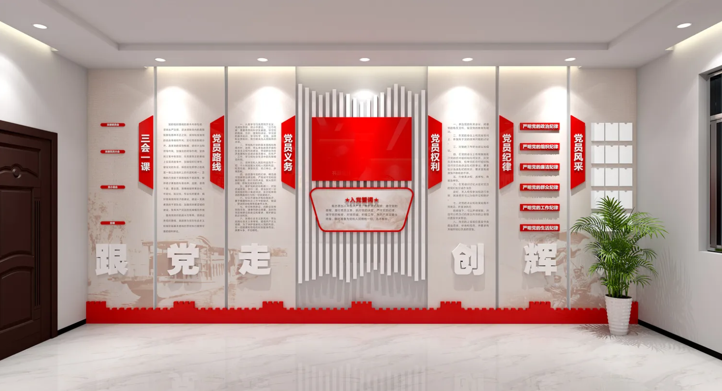 廣東肇慶企業(yè)黨建文化展廳設(shè)計(jì)，廣東企業(yè)黨建文化展館設(shè)計(jì)、廣東企業(yè)黨建文化建設(shè)（一）