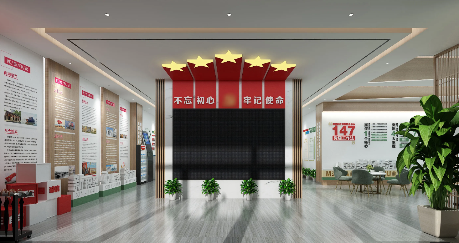 廣東陽(yáng)江黨建展覽館設(shè)計(jì)、黨建展廳設(shè)計(jì)、陽(yáng)江黨建文化墻裝修設(shè)計(jì)
